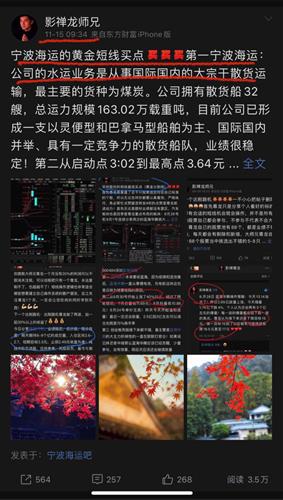 最全軍工產(chǎn)業(yè)鏈核心賽道個(gè)股 切記住大師兄